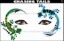 Picture of Chasing Tails Stencil Eyes Stencil - (8 YRS and UP)